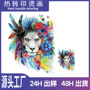 �C�����Ʒ��b�·�LOGO���D��ӡ�˴�̖��ͨ�D����ī�o߅�U�ՠC���N