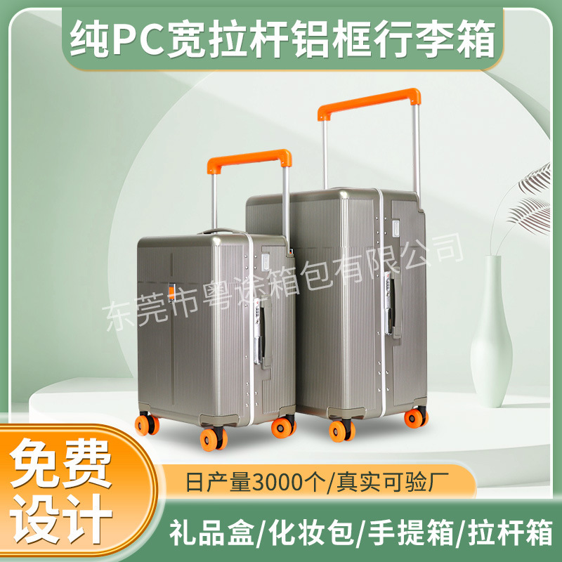 Pc Aluminum Frame Front Trolley Suitcase Silent Universal Glue-Filled Wheel Wide Trolley Case Waterproof and Wear-Resistant Hard Suitcase