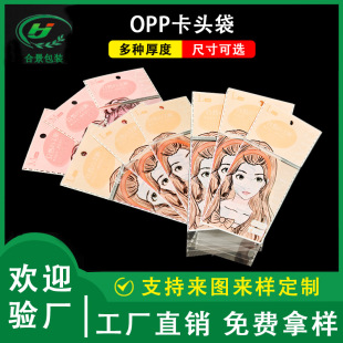 ���OPP���^�� �Ʒ�l�A�lȦ���ϰ��b ͸������߅OPP�����z��ճ��