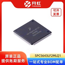 SPC5643LF2MLQ1 32λ������΢������оƬ ��-��-�� ��װLQFP-144