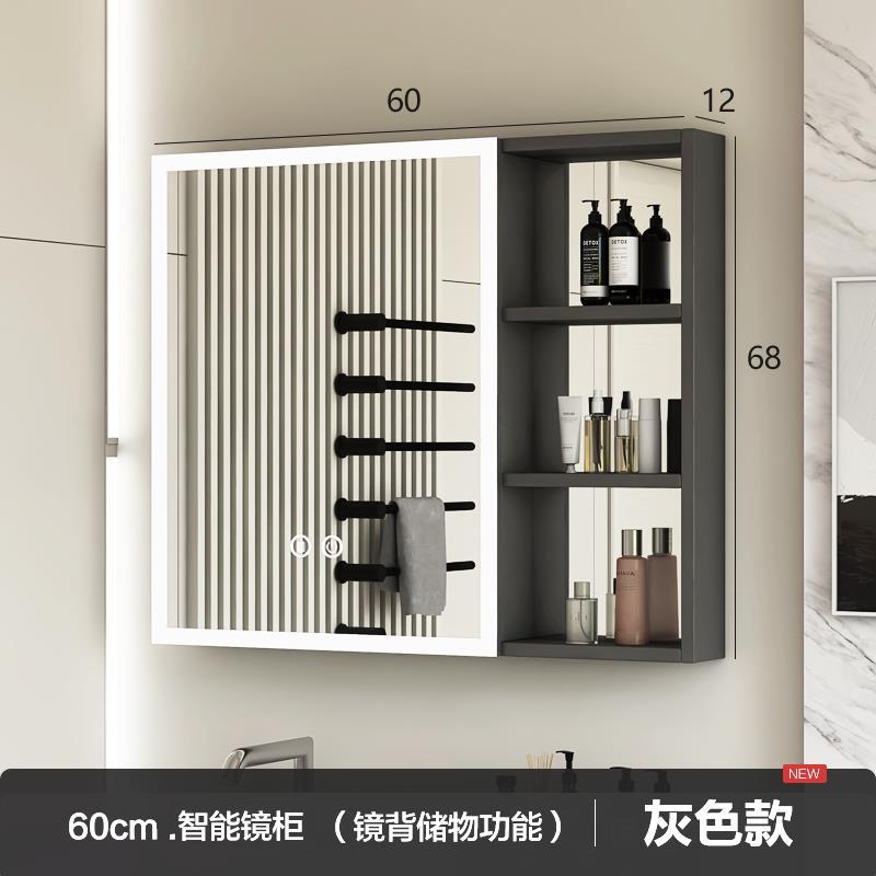 Espejo de baño minimalista moderno gabinete espejo de almacenamiento de belleza rack de almacenamiento baño LED espejo inteligente montado en la pared espejo de niebla