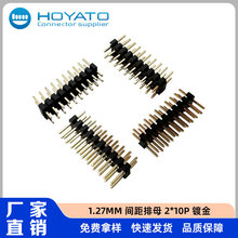 20PIN 2.0MM ���僽����4.0/���2.8��L8.8