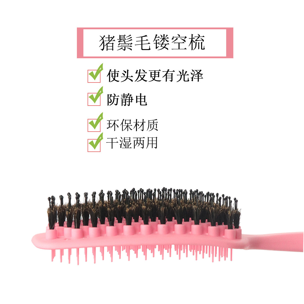 蚊香造型梳子女網(wǎng)紅款多功能家用鏤空排骨大板按摩氣囊梳弧形順發(fā)