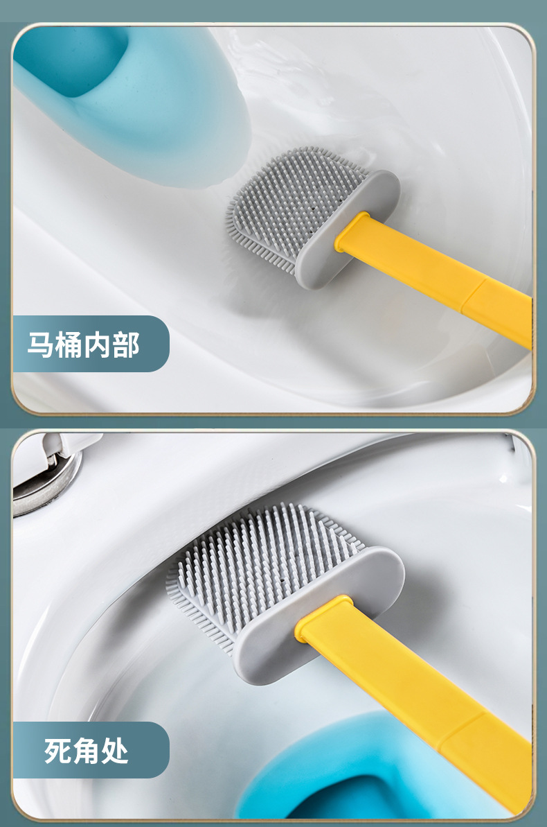 马桶刷