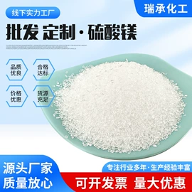 氯化物;碳酸盐;镁氧化物