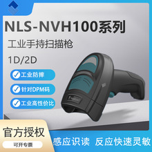 ´NLS NVH100HD/200oISˮ}la