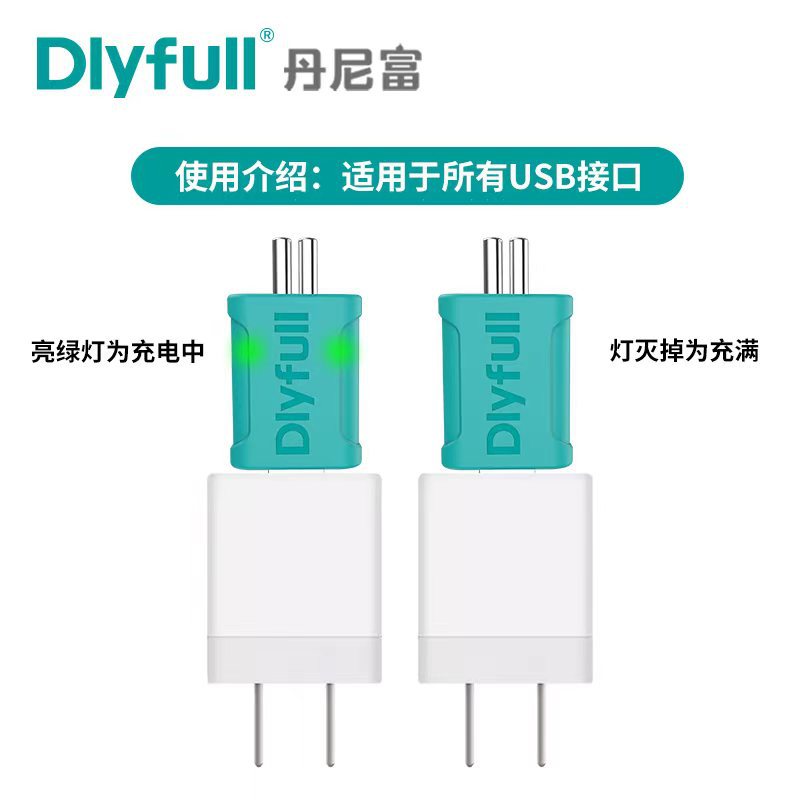 Universal Electronic Battery Charging Set 4