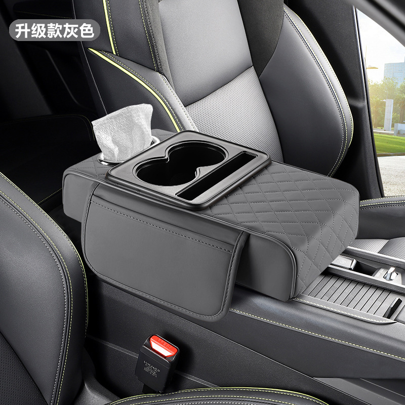 Pad, Fushou Armrest box pad - elegant-gray