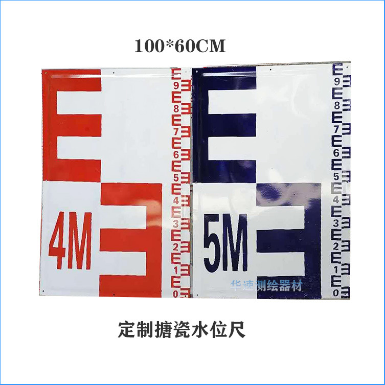搪瓷水位尺新75036.jpg