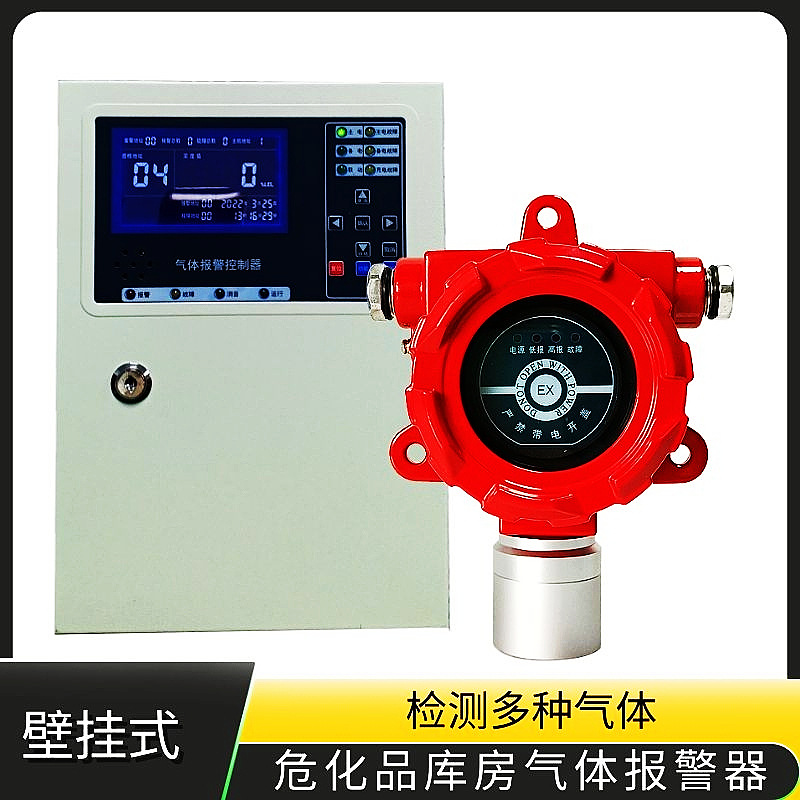 氧气泄漏报警器声光数显氧气浓度检测仪防爆固定式气体探测器