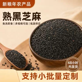 豆类;麦类;其他五谷杂粮