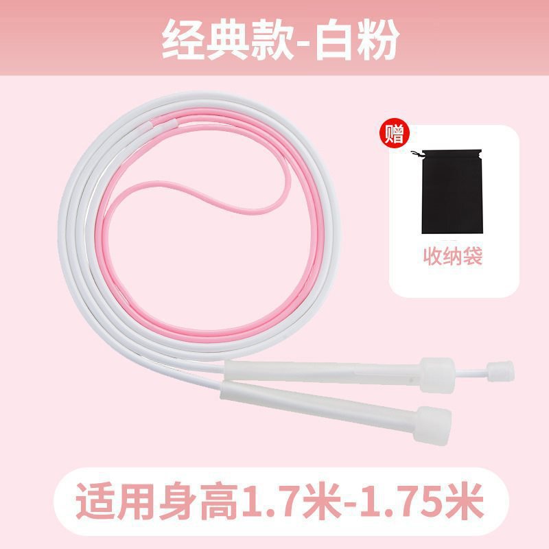 沙式跳绳沙试沙氏小学生跳绳专业绳一二年级幼儿园大班儿童速版跨|undefined