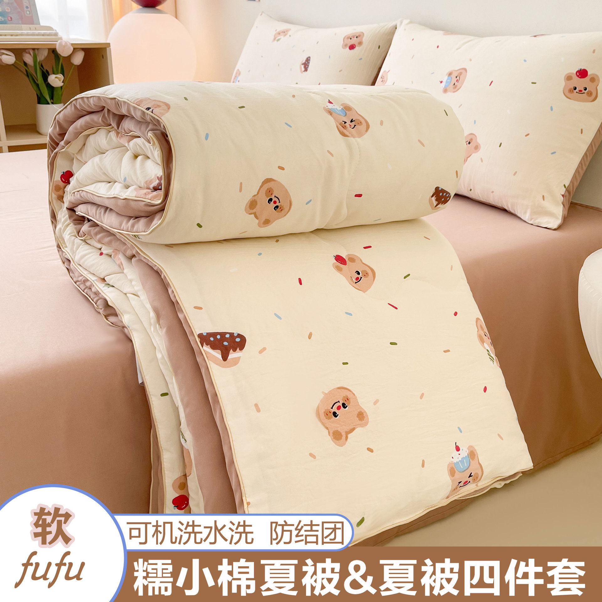 Colcha fresca de verano lavada, algodón suave, manta de aire acondicionado para niños, ropa de siesta, regalo al por mayor