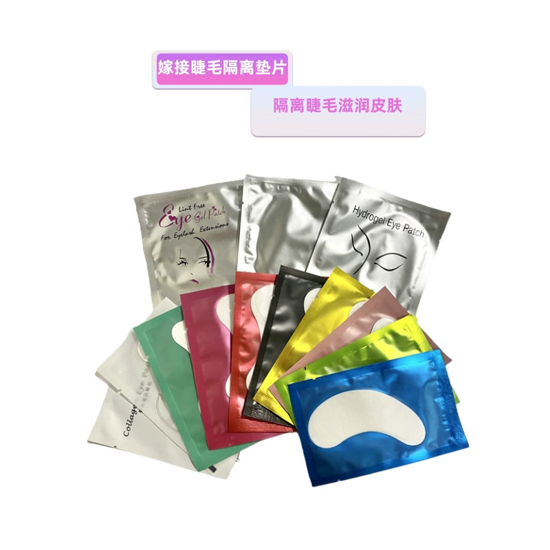批发嫁接睫毛眼贴分左右睫毛隔离垫片凝胶眼膜湿润皮肤