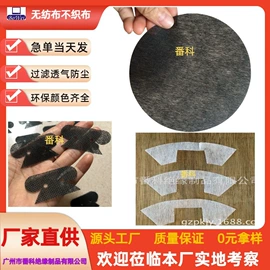 胶垫;辅助包装材料;过滤棉