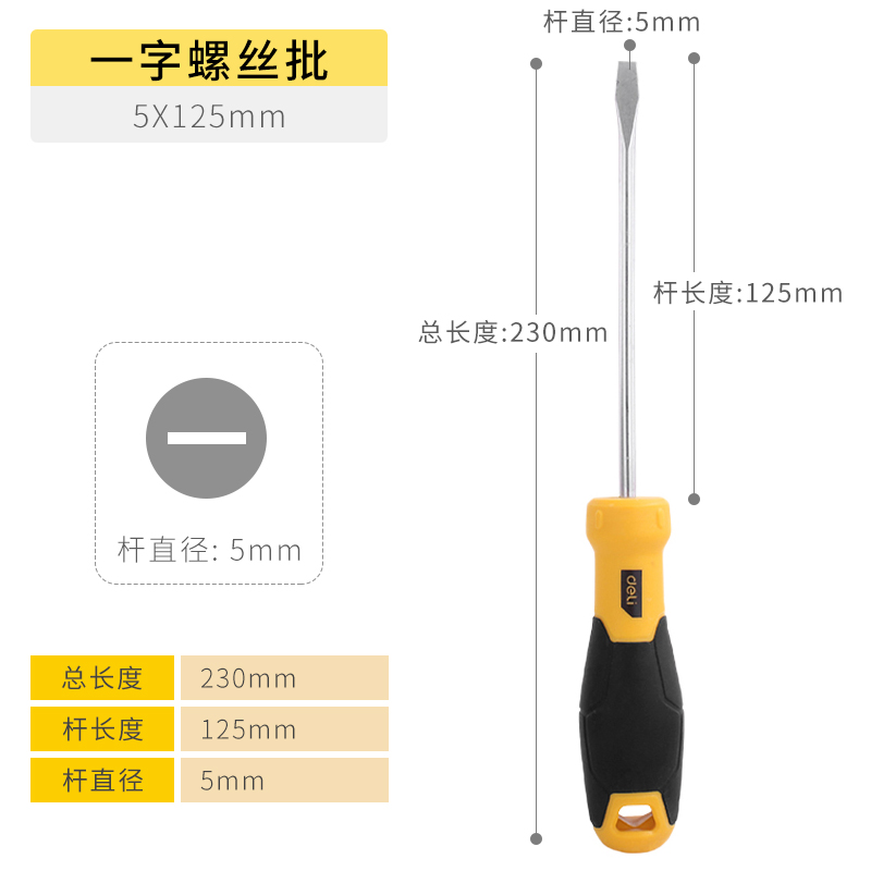 Un conjunto de destornillador de ciruela con mango de goma de acero de acero de aluminio con destornillador magnético y eléctrico