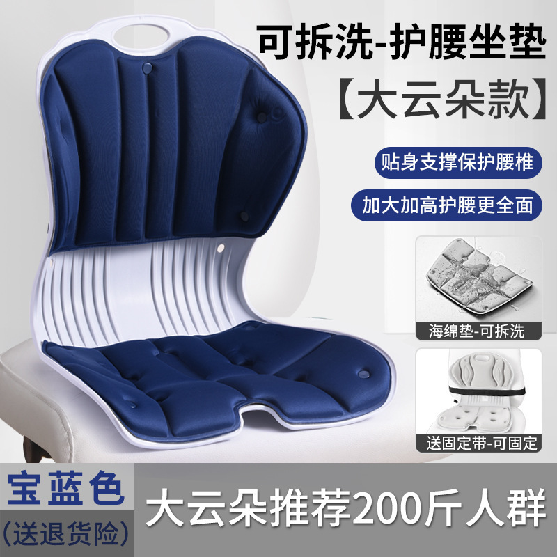 姿はとても美しいです。ZTMは腰を保護してクッションを矯正します。|undefined