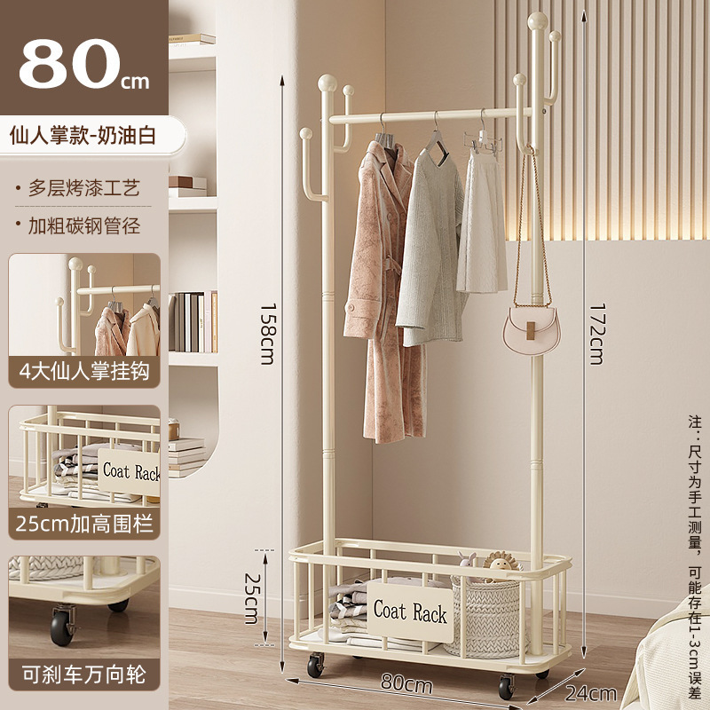 [업그레이드된 하이트닝 사각프레임] 크림화이트 80cm