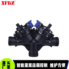 高标准农田智能远程浇灌滴灌系统电磁阀三通道DN90节能脉冲电磁阀