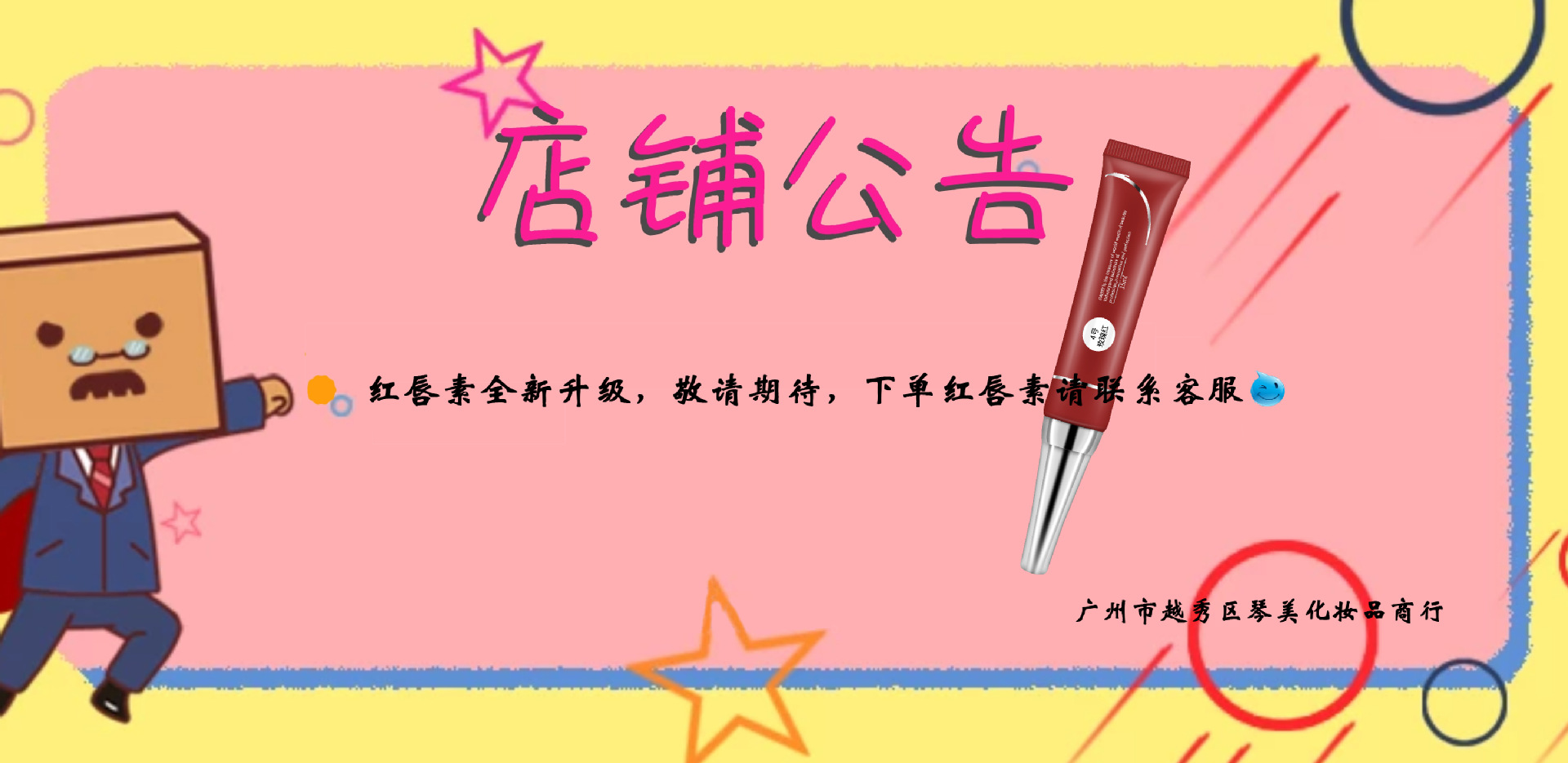 sm_2480655_1574214009_5dd49979