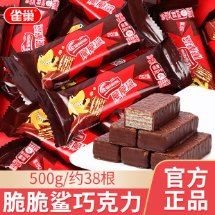 ������ɿ��������500gɢ�bϲ���С���bɽ��С��ʳƷ