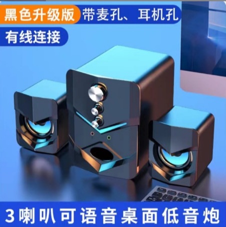 Computadora de escritorio sonido doméstico portátil pequeño altavoz cableado de escritorio subwoofer pesado altavoz multimedia universal