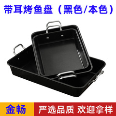 新しい家庭用深みステンレス焼き魚皿長方形厚手家庭用食品級家庭焼き皿焼き魚ストーブ