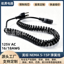 ��ɫ���ˏ����Դ��125V��X���C�@ʾ�����p�@��s��Ҏ���L�����^