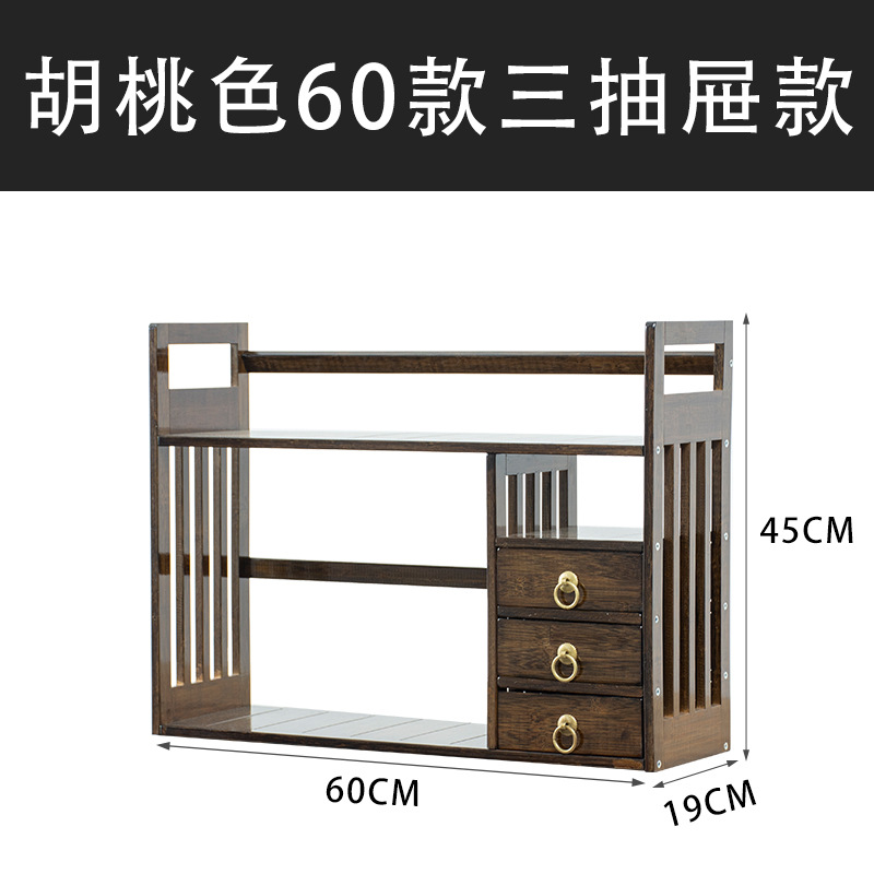 Estantería de escritorio estudiante dormitorio escritorio estantería de múltiples capas simple muebles de madera maciza moderno estante de almacenamiento