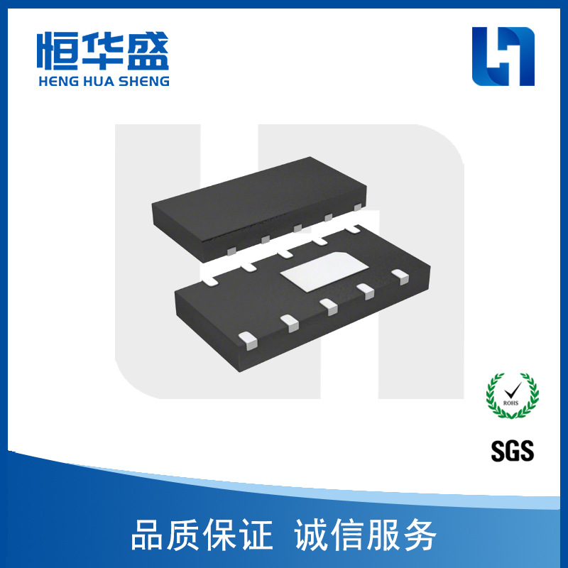 TVS/ESD二极管 LXESEABAA6-046 DFN4120 原装正品 长期供应