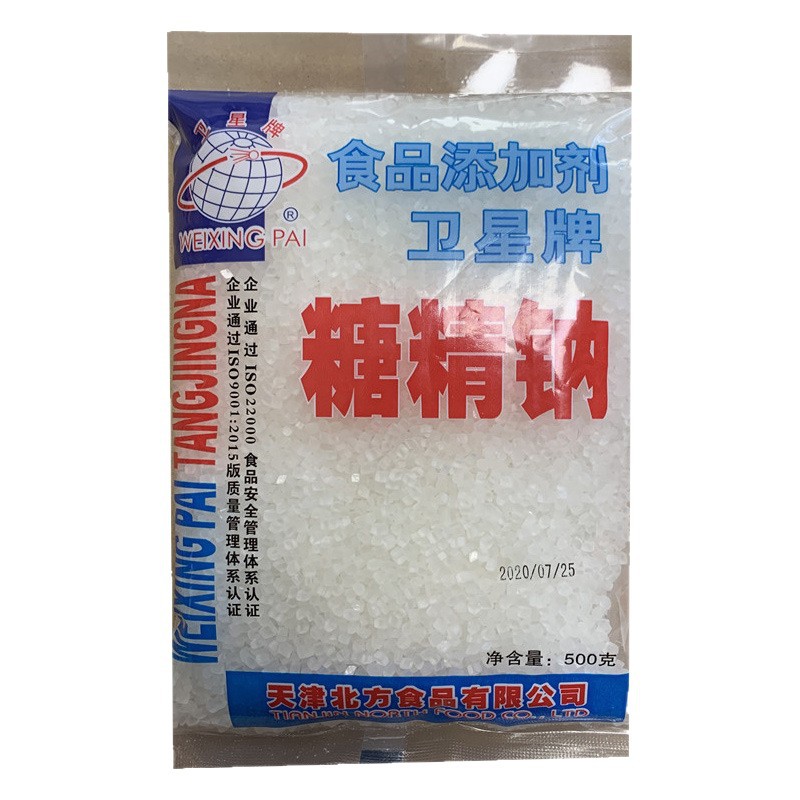 高级感鲨鱼抓夹
