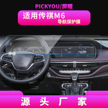 �m��25��V������Ӱ��M8����䓻�ĤGM8�п���ĻM6���o�N��܇��Ʒ