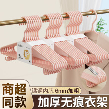 加粗衣架家用挂衣无痕防肩角特粗加厚防滑服装店专用衣服架晾衣架