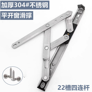 304���P䓻���ƽ�_���q����_������X�Ͻ𴰓��L�η��L֧���B�U
