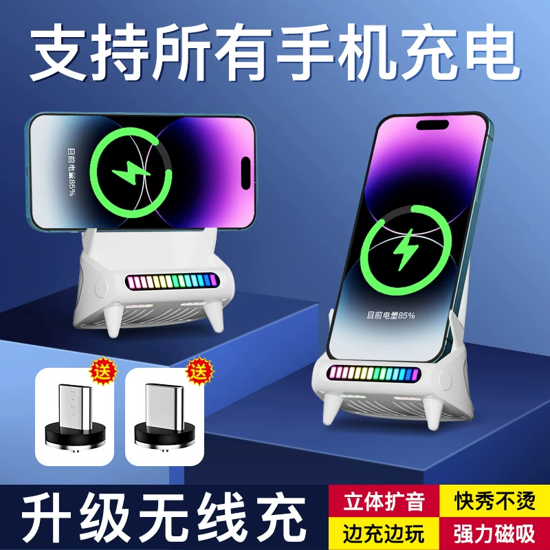 Новый Голосовое управление красочный атмосферный свет мобильный телефон Беспроводная зарядка Настольный вертикальный беспроводной Быстрая зарядка Кронштейн для мобильного телефона универсальный