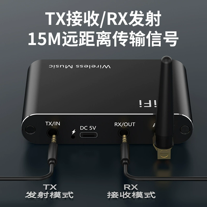 Bluetooth 5.4 приемник-передатчик 3-в-1 аудио усилитель HIFI класс аудио Bluetooth адаптер 3.5M плеер