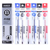 Black universal changeable gel pen, 0.5m, wholesale