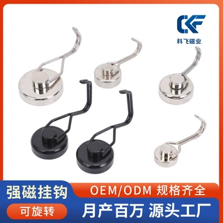 免打孔可旋转强磁磁铁挂钩厨房冰箱家用强力磁吸挂钩无痕吸铁磁钩