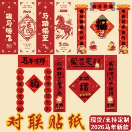 不干胶标签;台历印刷;指示标签