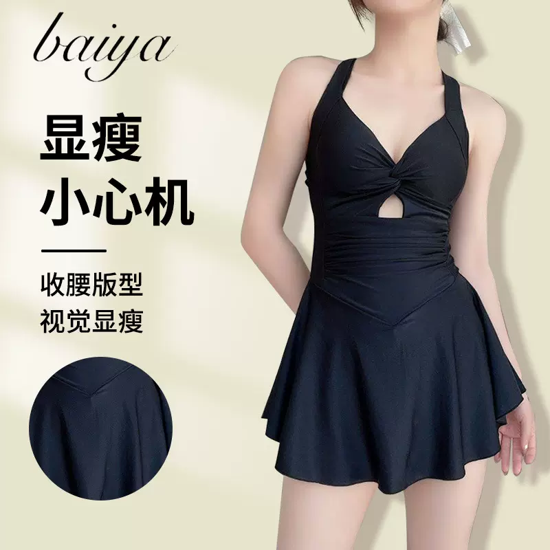 泳衣女连体爆款虞美人保守性感显瘦遮肚泡温泉游泳衣裙式泳装批发