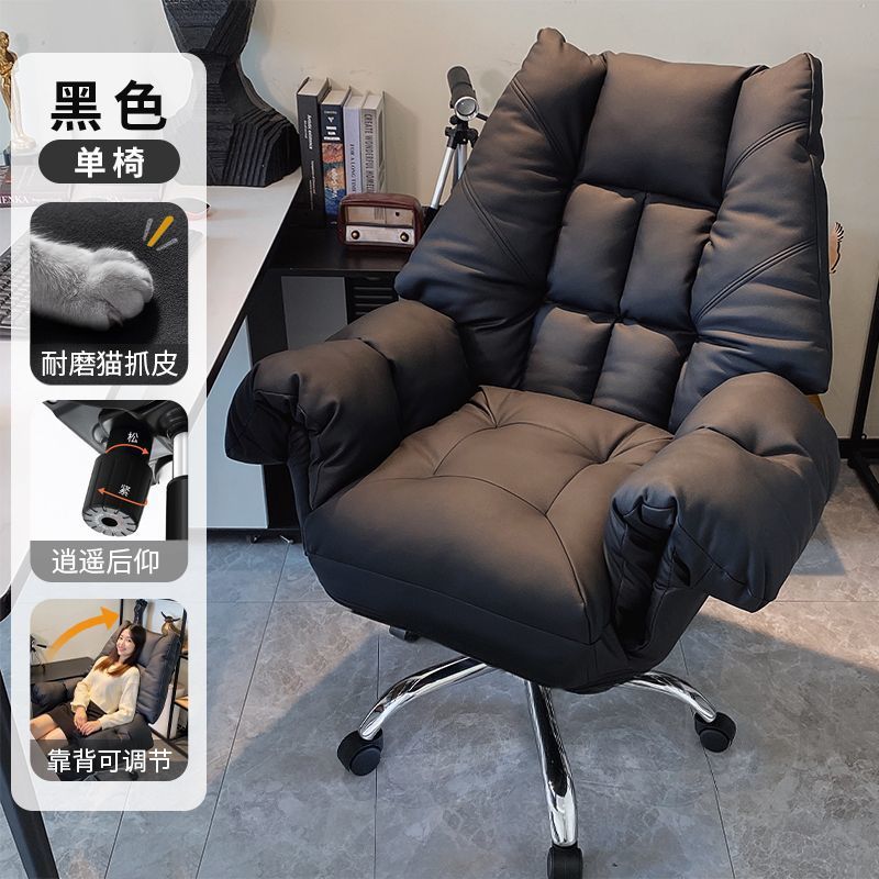 silla de jefe confortable silla de oficina silla de oficina silla de escritorio silla giratoria silla de ordenador