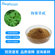 ���Ͷ���5%Harpagoside�h����߰ �h������ȡ��ԭ�� �������a�Ø�