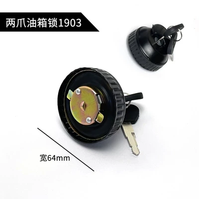 Tank Neck, Stainless Steel Cap, Truck – Other Car Modifications - two-prong-fuel-tank-lock-1903