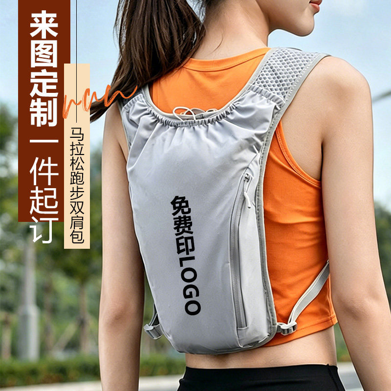Sports hiking backpack, marathon running backpack, lightweight travel bag, outdoor trekking bag, can be printed with logo according to your design