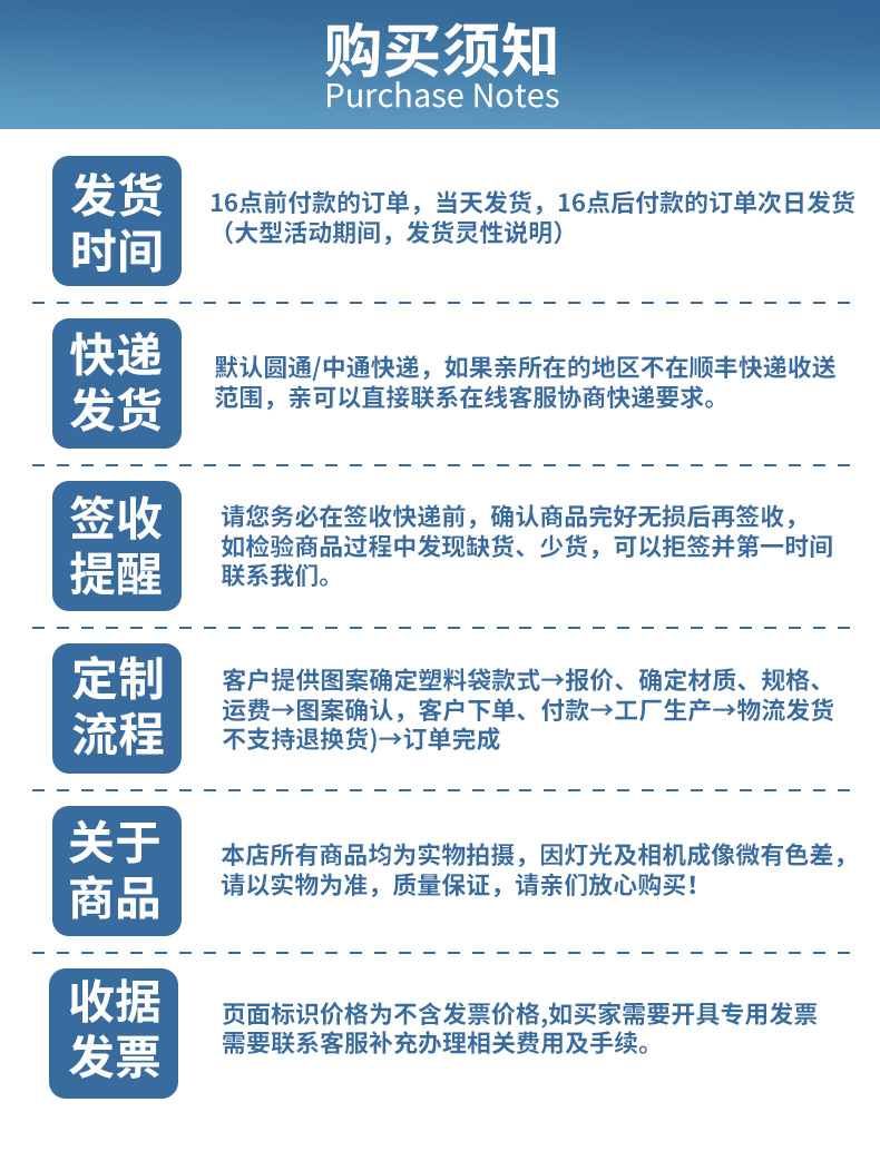 详情页顶部-底部_07.png