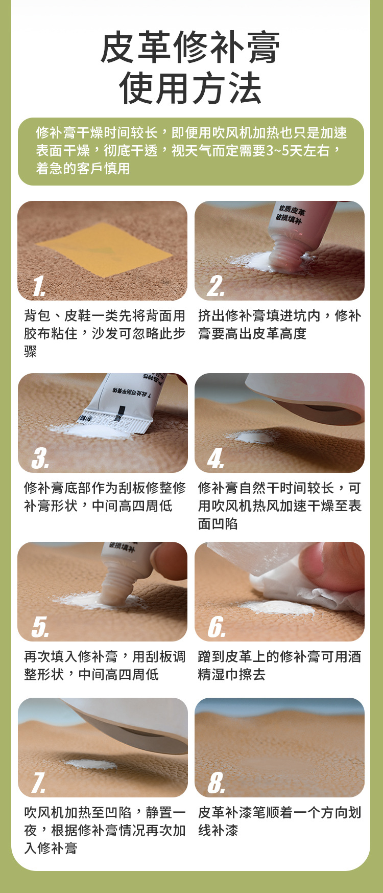Le Shida Touch-Up Pen for Home Furniture, Sofa Leather Scratch Repair, Renovation, Waterproof, Odorless, Wear-Resistant Repair Tool for Furniture
