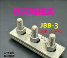 �F�K�Ͼ��A���˟���\������JBB-1-2-3���m��߬�䓼�䓽g����