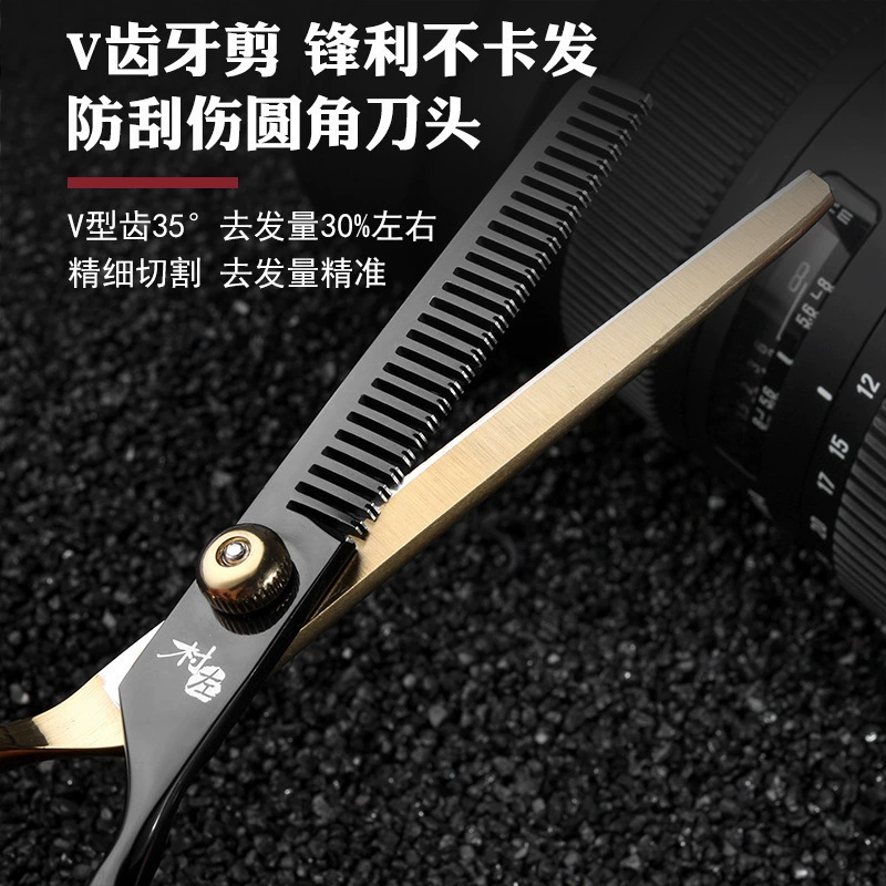 Professional auxiliary brush, blade, scissors, full set
