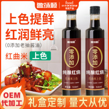 0�����Ӽ�ᄼt��֭�u������ϳ���ɫ���S�N��OEM˽�����l��������