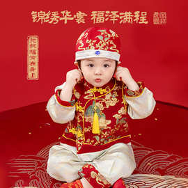男宝宝周岁抓周唐装婴儿百天百岁中式礼服儿童春秋装汉服生日衣服